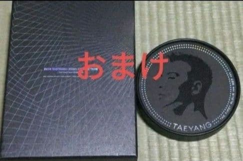 BIGBANG CD・DVDセット おまけ付き G-DRAGON T.O.P