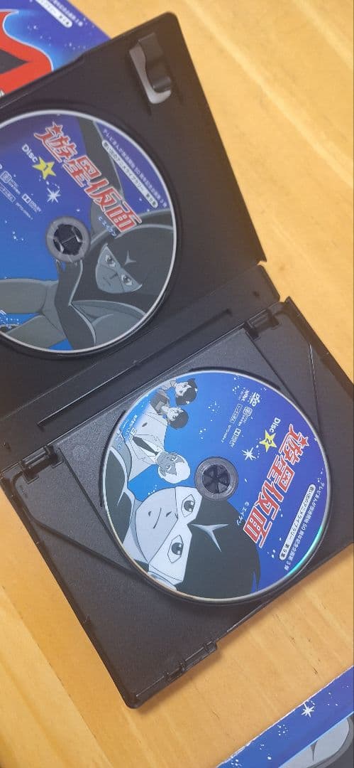 遊星仮面 DVD-BOX デジタルリマスター版【盤面極美品】