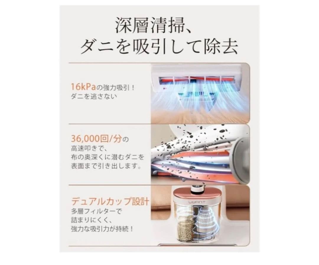 新品　布団クリーナー 16Kpaの強力な吸引力 布団掃除機 ダニ駆除 UV除菌