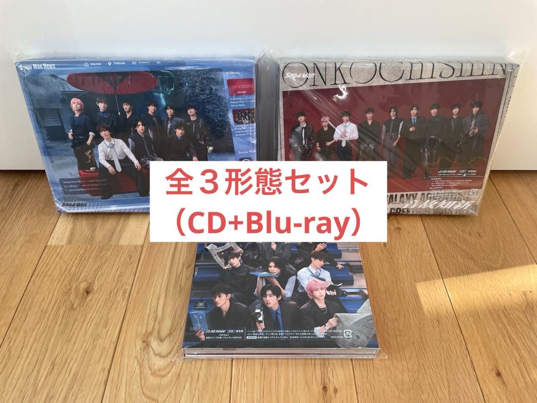 Man　音故知新 温故知新　3形態Blu-rayセット