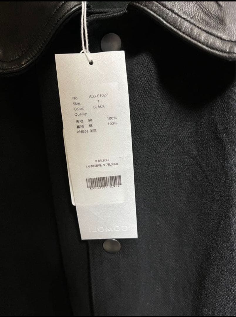 comoli デニムレザーワークジャケット 24AW size1