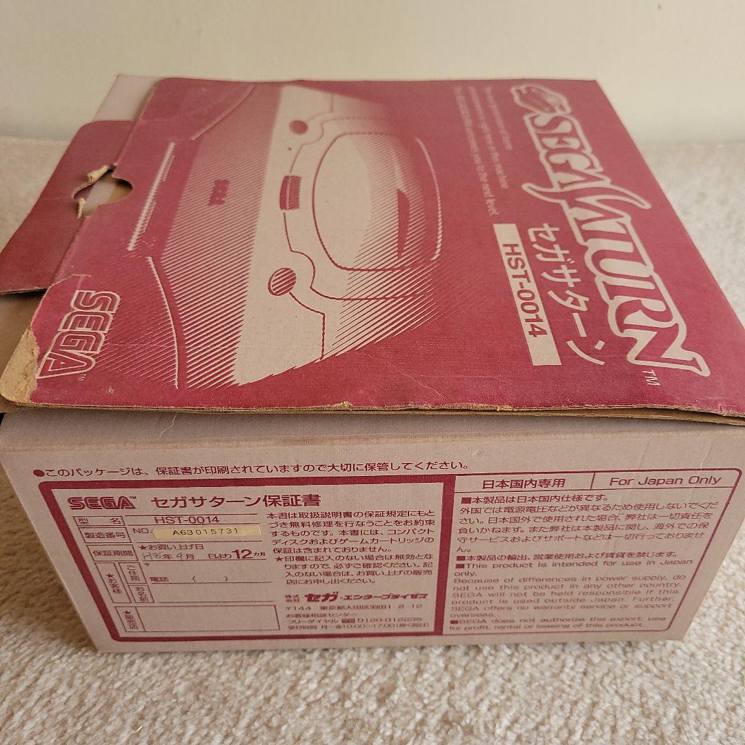 今月末までsale・ソフト4点付き☆セガサターンHST-0014ゲーム器