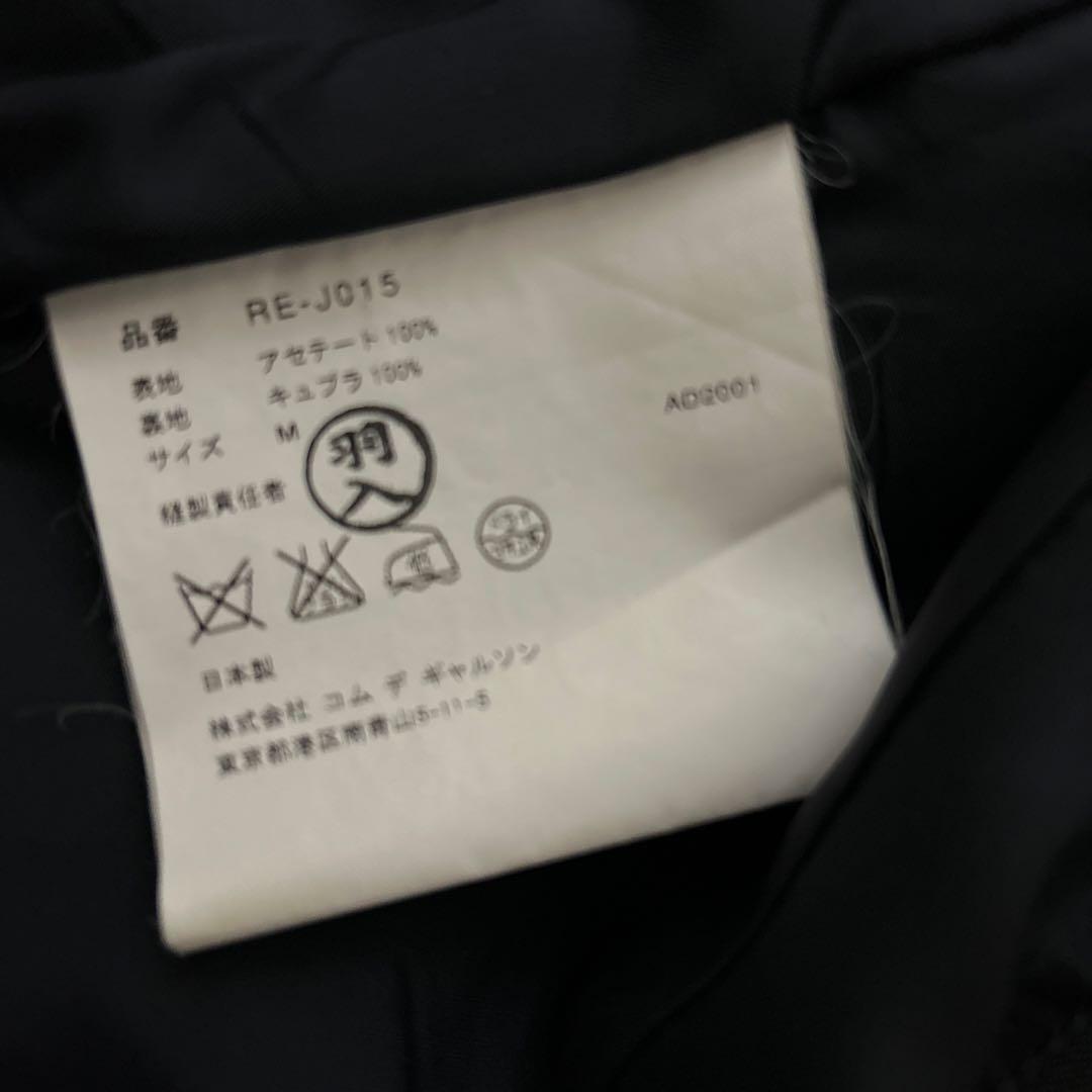 【色褪有】comme des garçons 黒 テーラードジャケット M