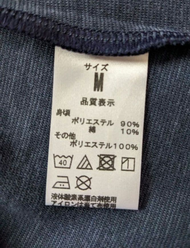 【新品未使用】クラーク記念国際高等学校 女子 半袖ポロシャツ Mサイズ２枚セット
