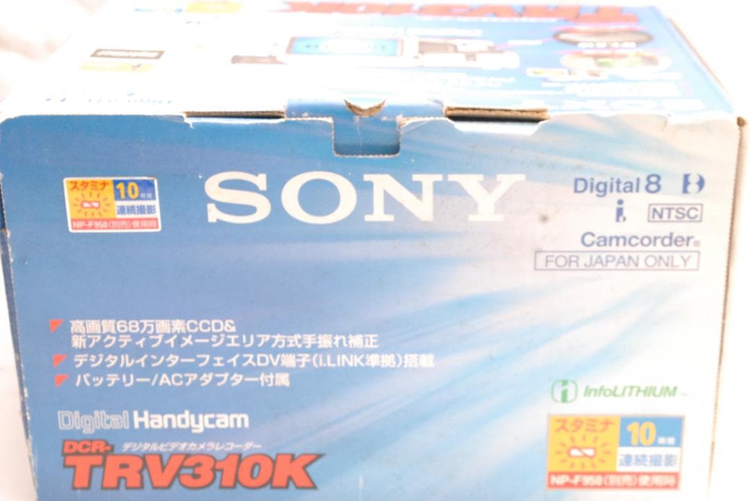 SONY HANDYCAM DCR-TRV310K (訳アリ品）
