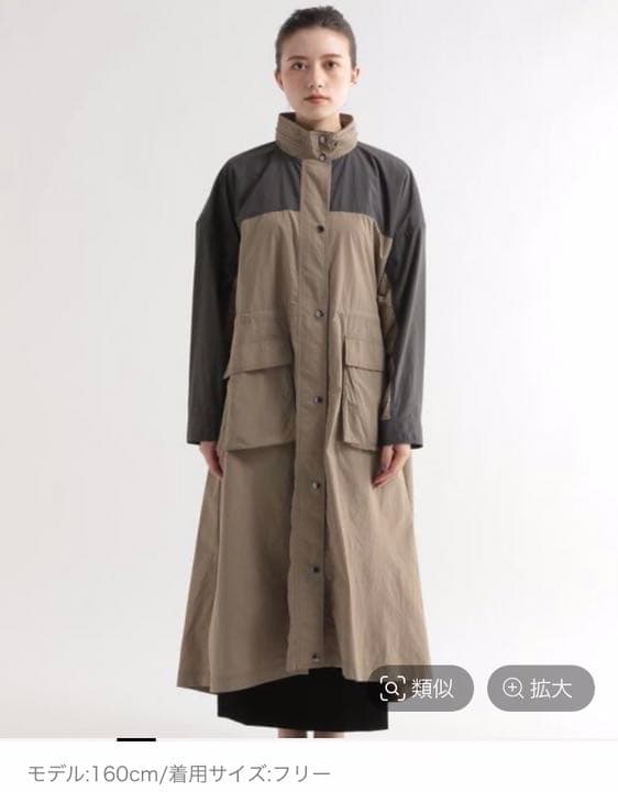 MICA & DEALコート