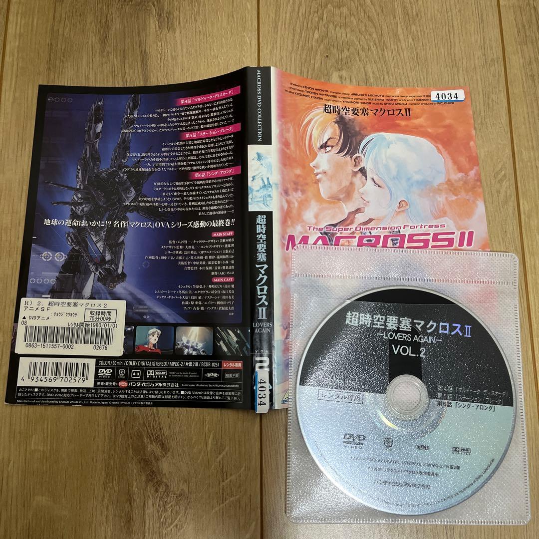 超時空要塞　マクロス・マクロス2 レンタル落ちDVD 全11巻セット