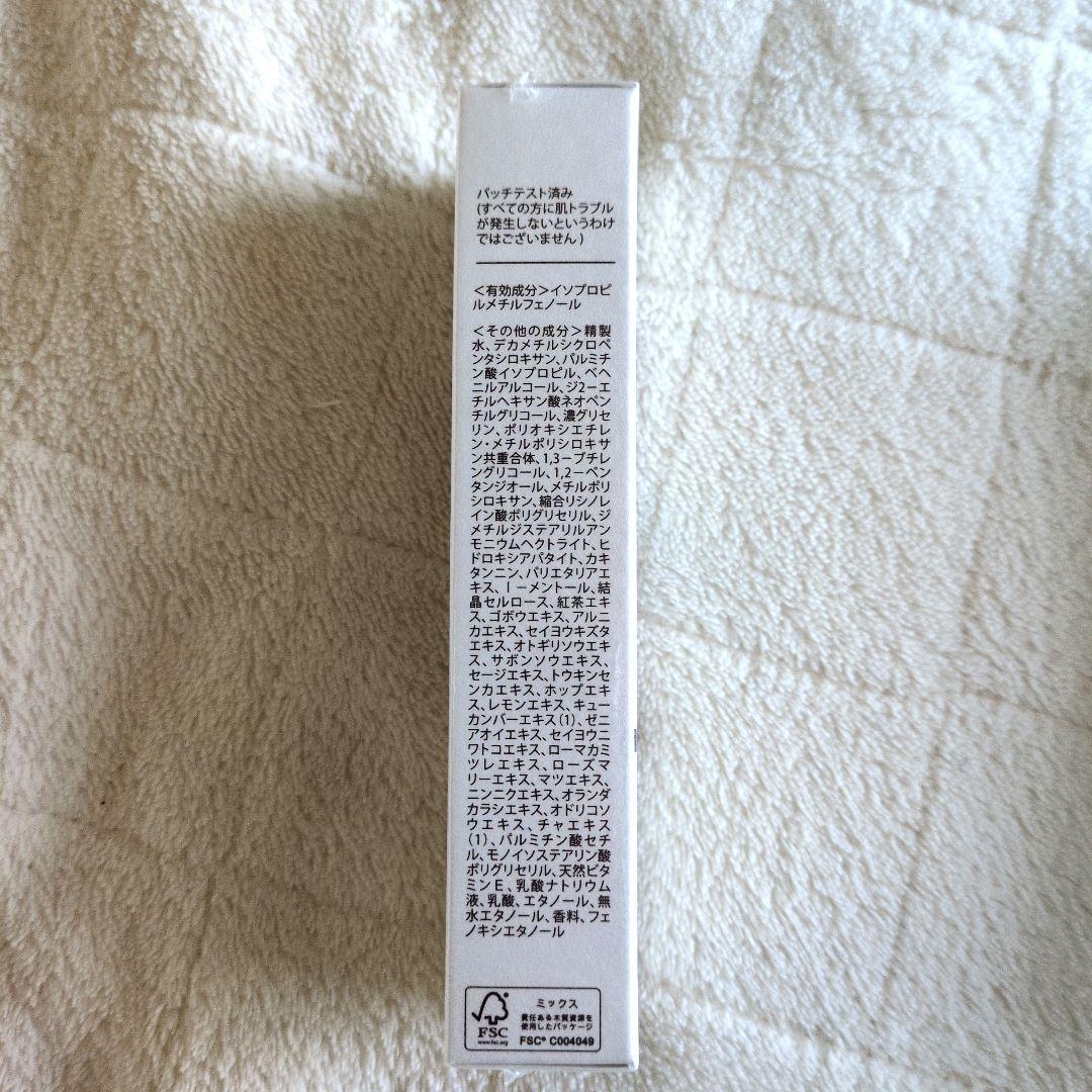 ECO Logic【未開封】北の快適工房　ノーノースメル30g　6本セット