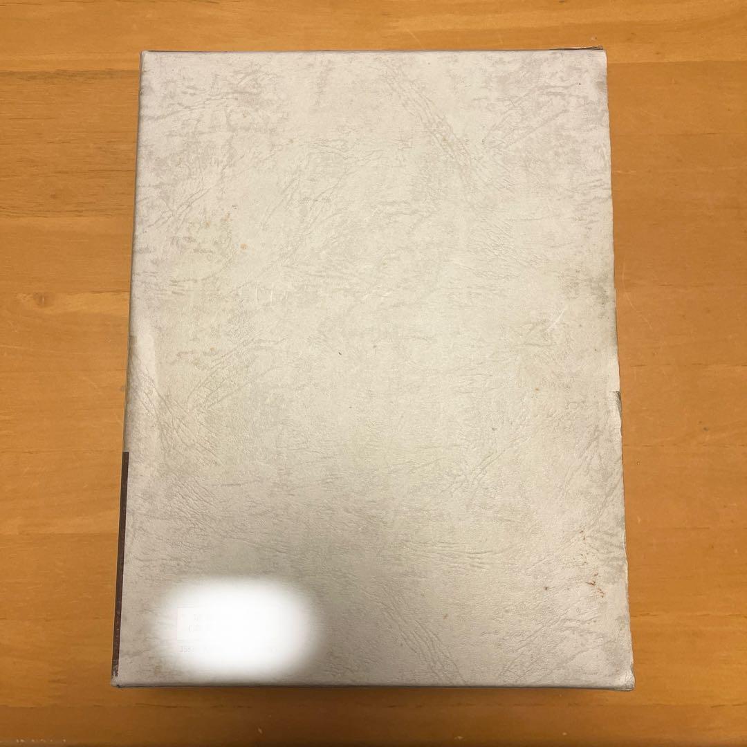 旧約聖書 ヘブル語大辞典 第2版