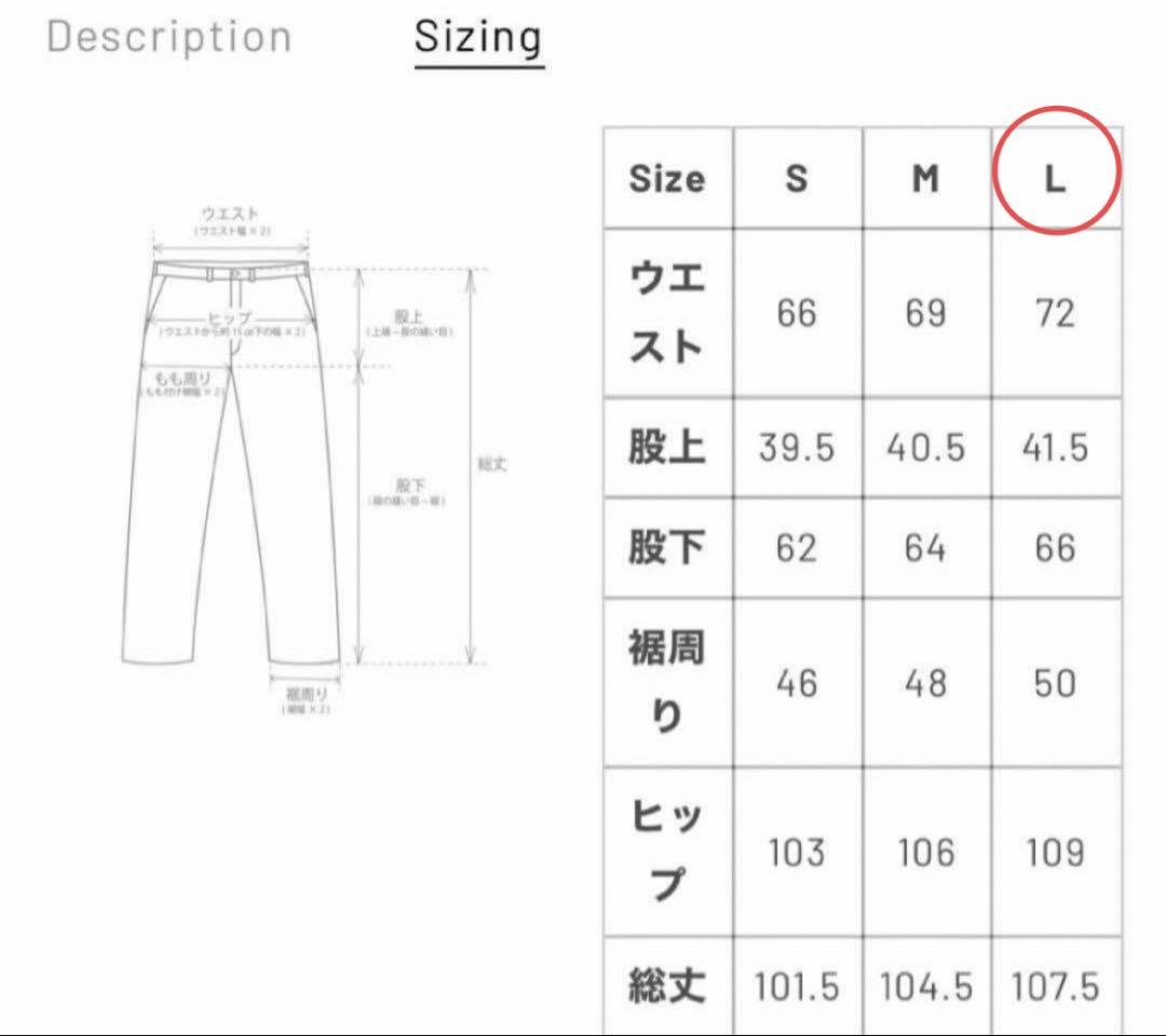 I'm in 辻元舞　バックベルトワイドジーンズ　ネイビー　L