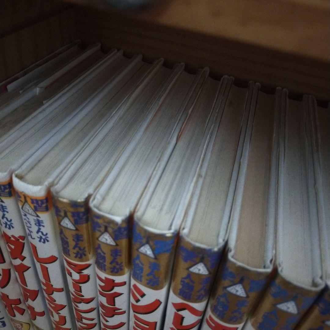 学習漫画　31冊セット　人物館　世界の伝記