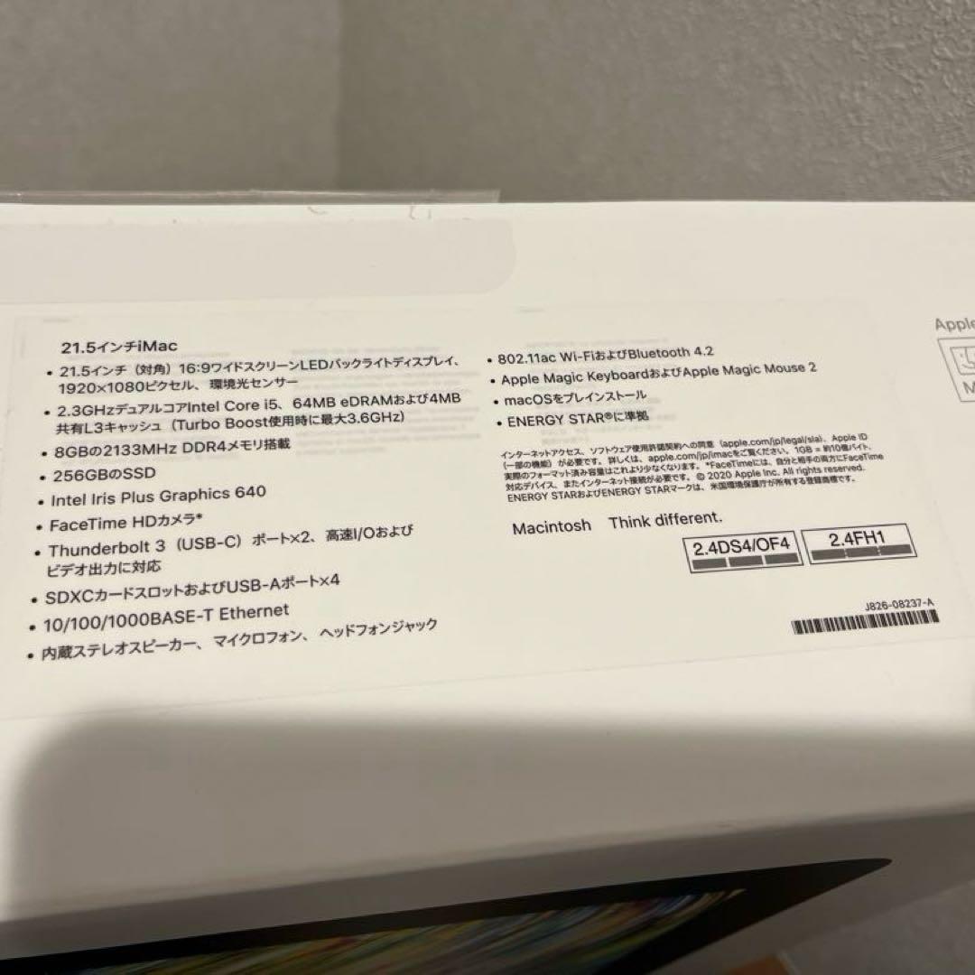 iMac 2020 21.5インチ SSD Core i5 MHK03J/A