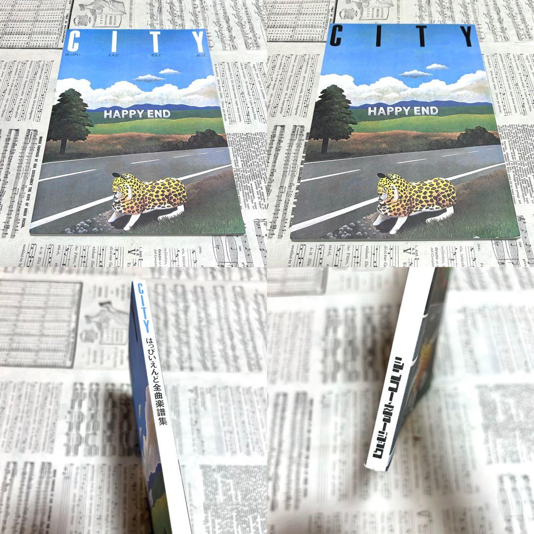 はっぴいえんど　HAPPY END BOX +おまけ　サイン