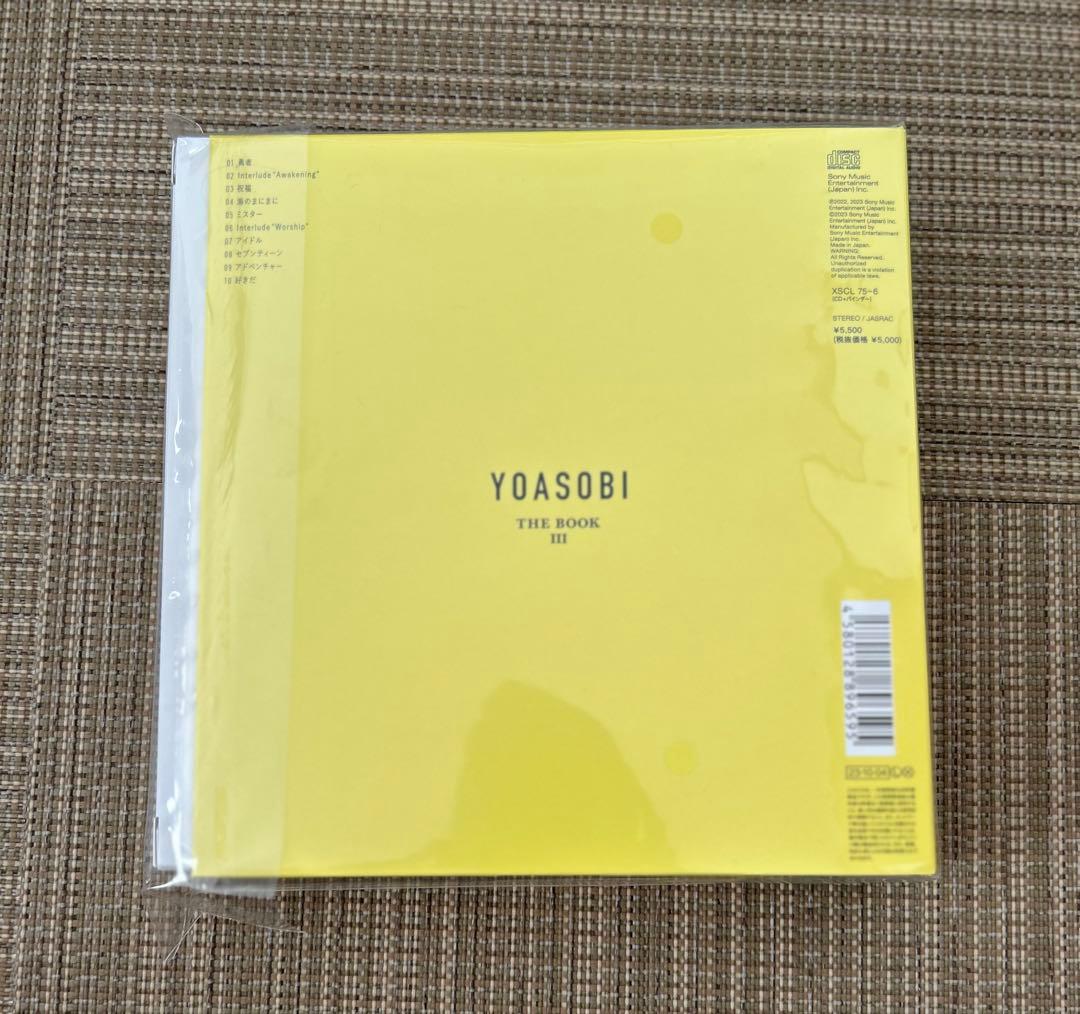 YOASOBI THE BOOK I〜Ⅲ まとめ売り