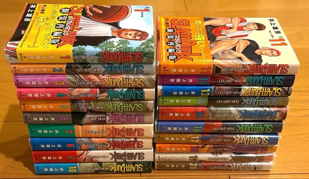 スラムダンク　全巻セット　20巻