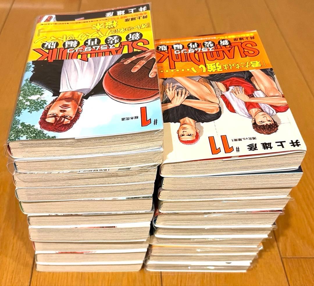 スラムダンク　全巻セット　20巻