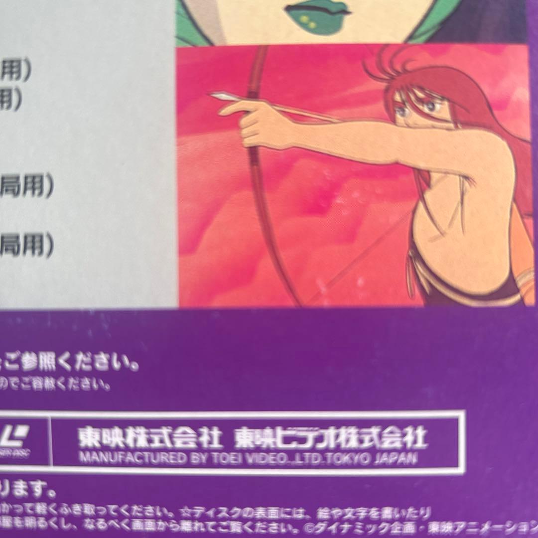 LASER DISC. 鋼鉄ジーグ