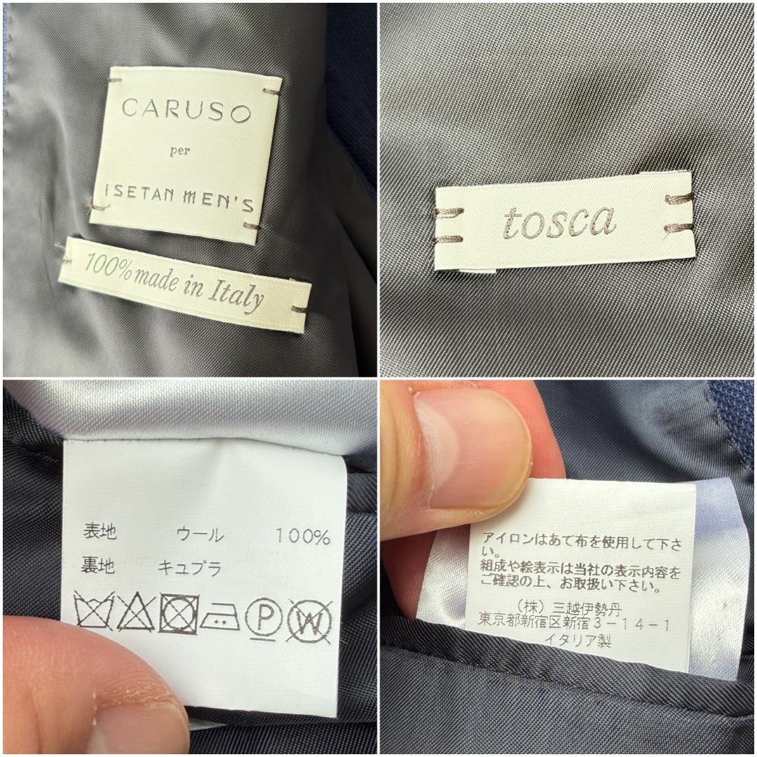 良品 カルーゾ×伊勢丹 テーラードジャケット 3B段返り ネイビー 46