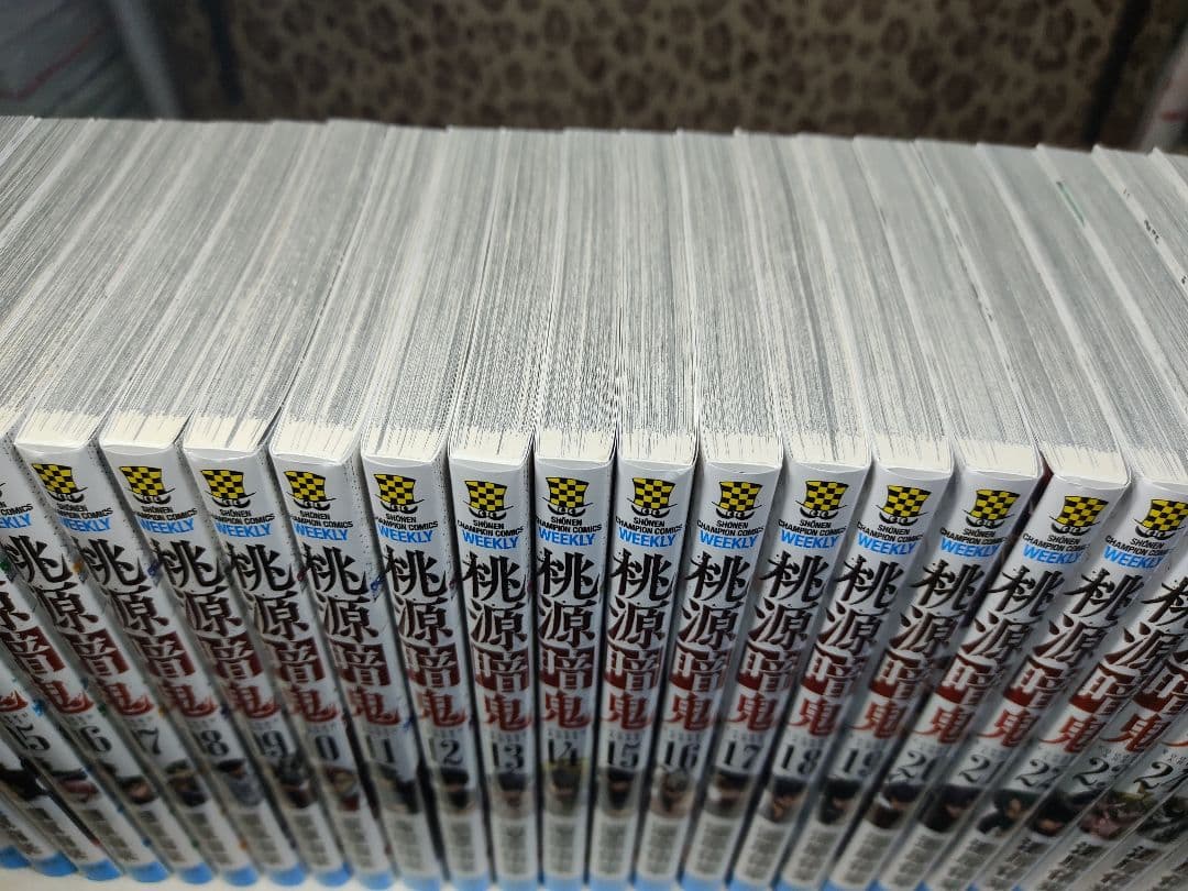 中古　桃源暗鬼 全巻　1巻〜28巻