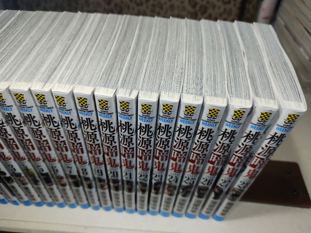 中古　桃源暗鬼 全巻　1巻〜28巻