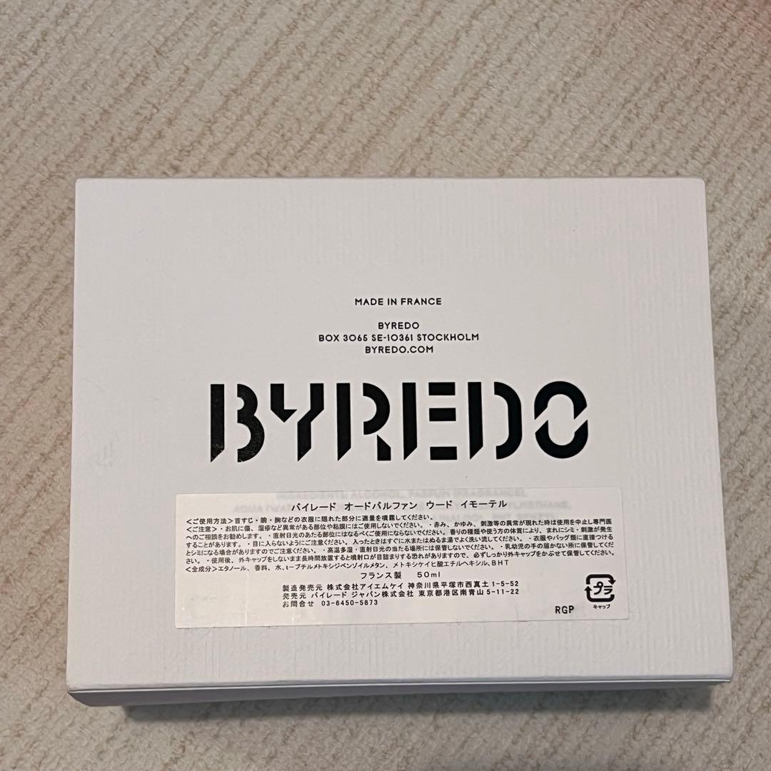 香水(ユニセックス) BYREDO OUD IMMORTEL 50ml