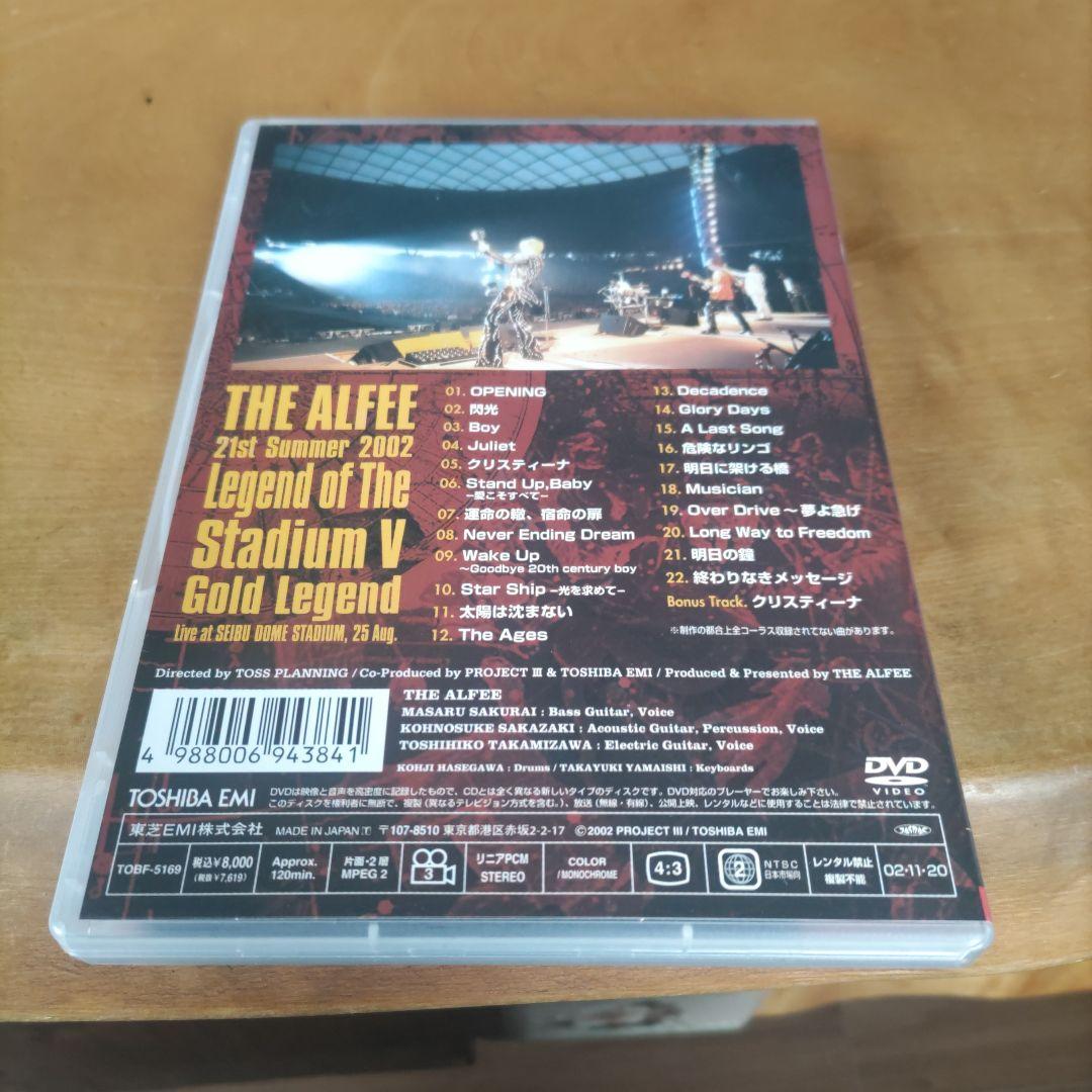 THE ALFEE/21st Summer 2002 Legend of Th…