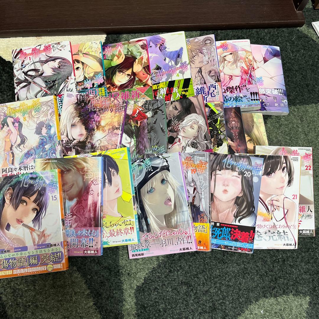 化け物語　マンガ　全巻セット　ほぼ全巻初版