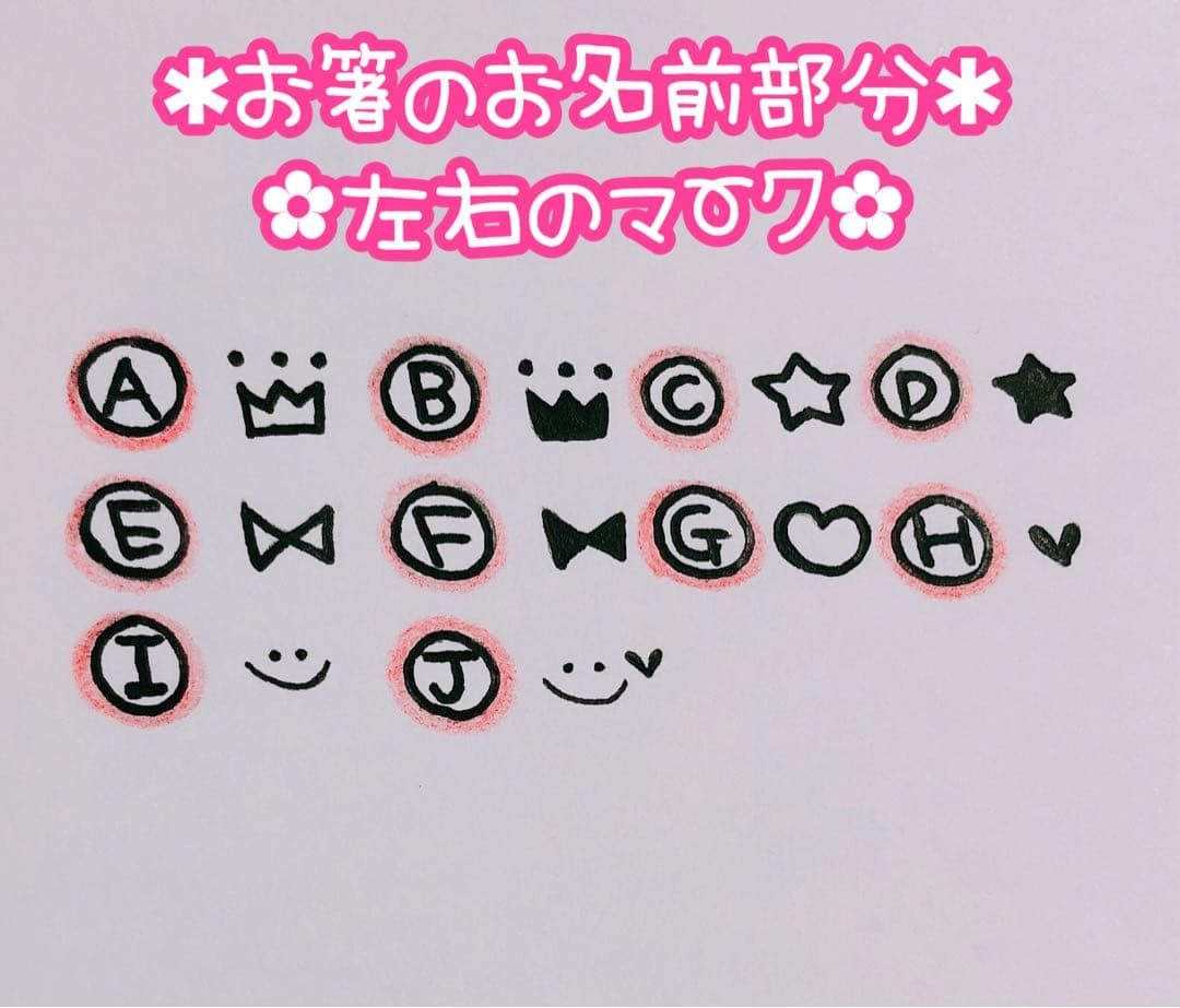【@様♡オーダー専用ページ】