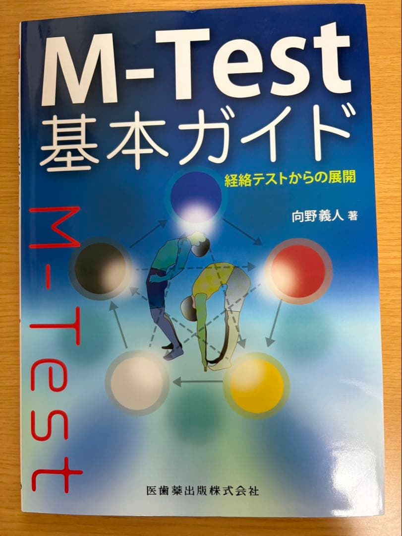 参考書　7冊