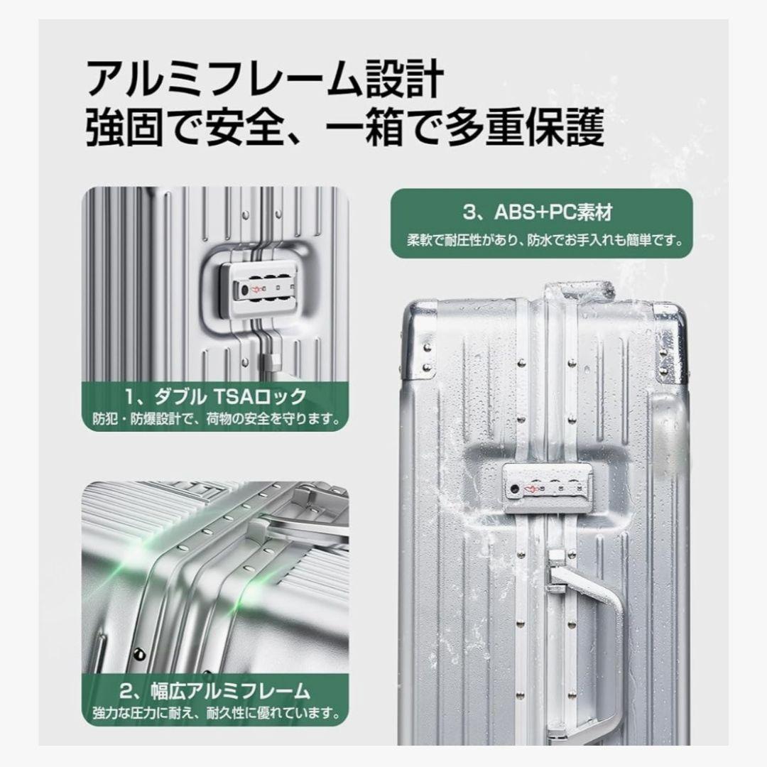 キャリーケース スーツケース シルバー大容量 超軽量 Mサイズ 60L