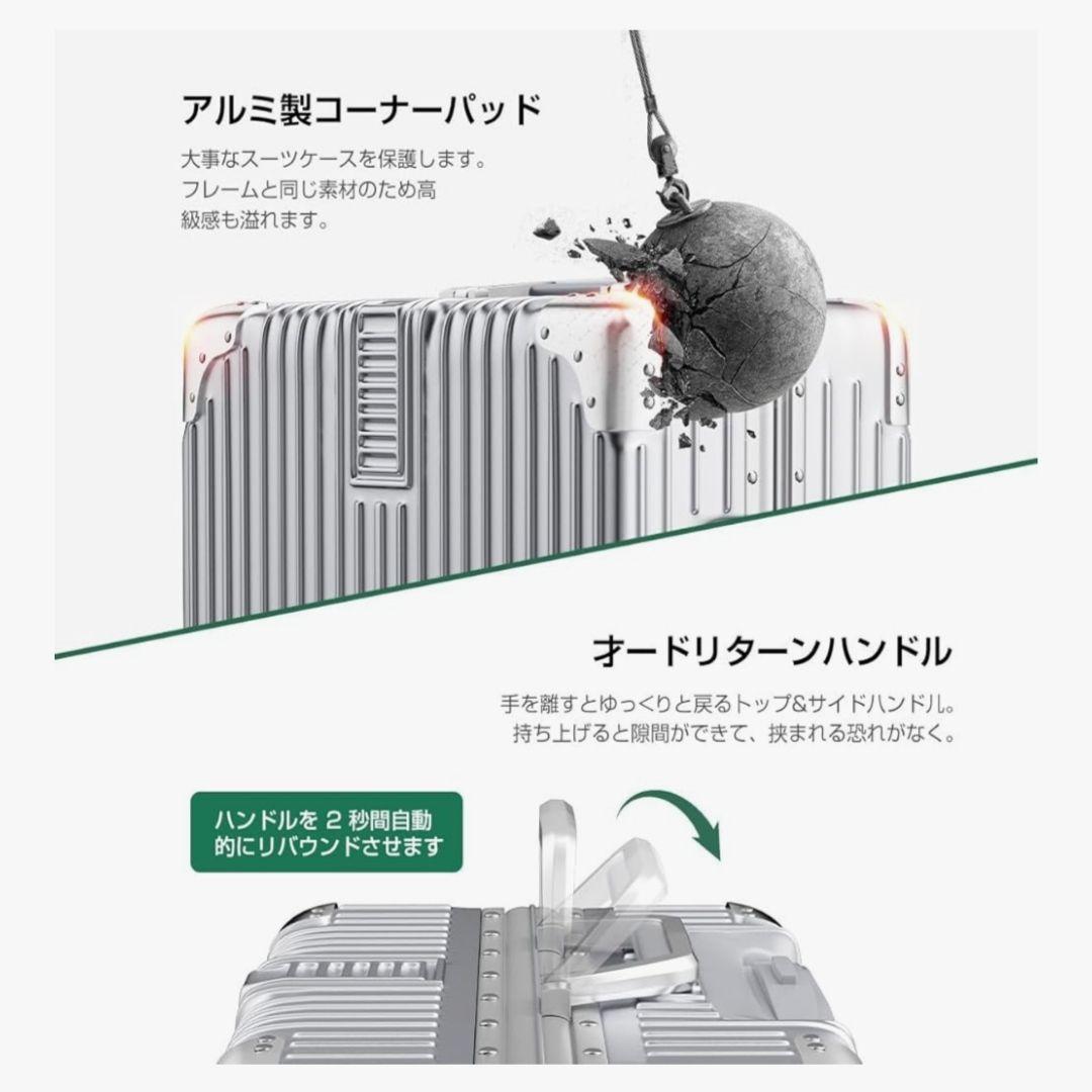 キャリーケース スーツケース シルバー大容量 超軽量 Mサイズ 60L
