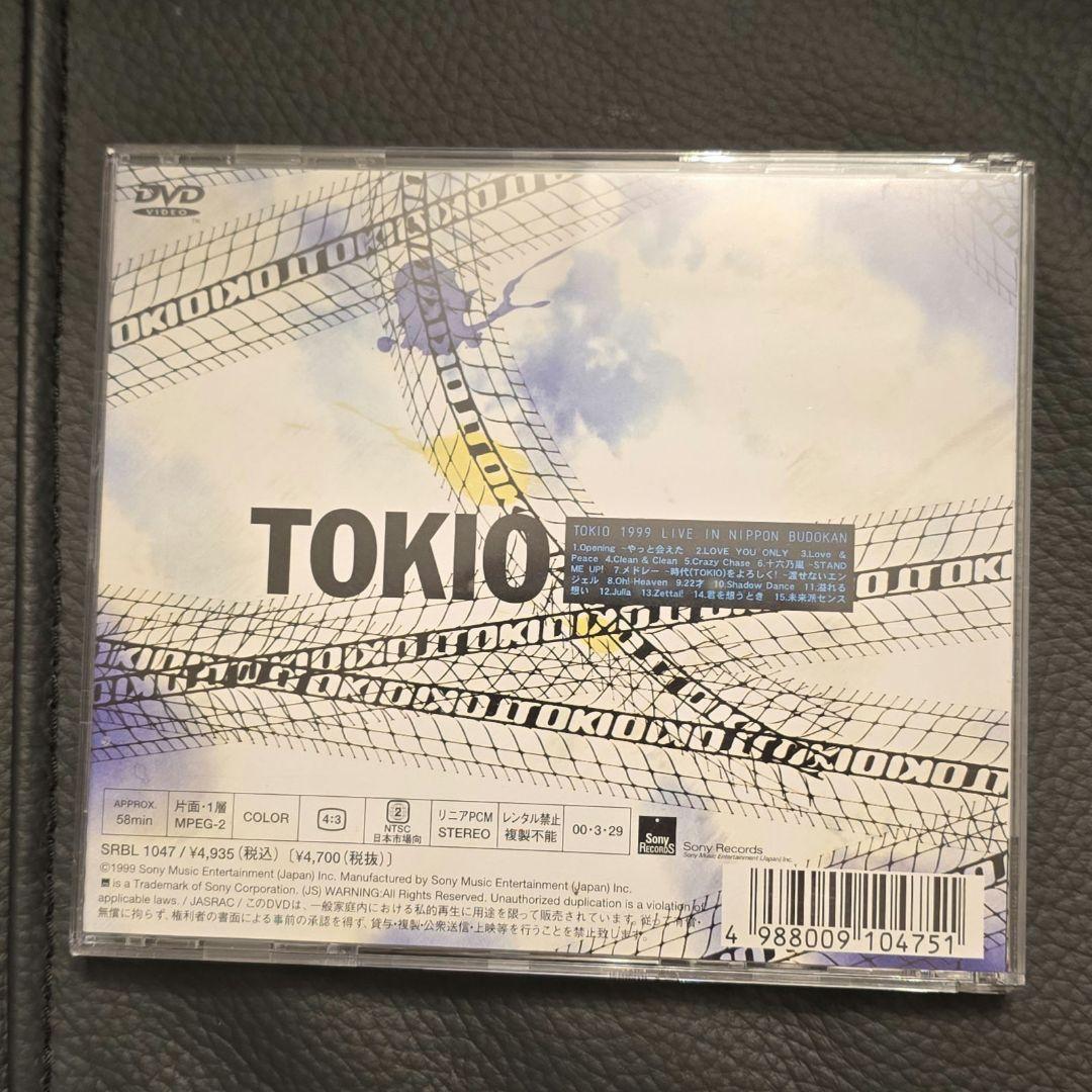 【美品】TOKIO 1999 LIVE IN 日本武道館～君を想うとき DVD