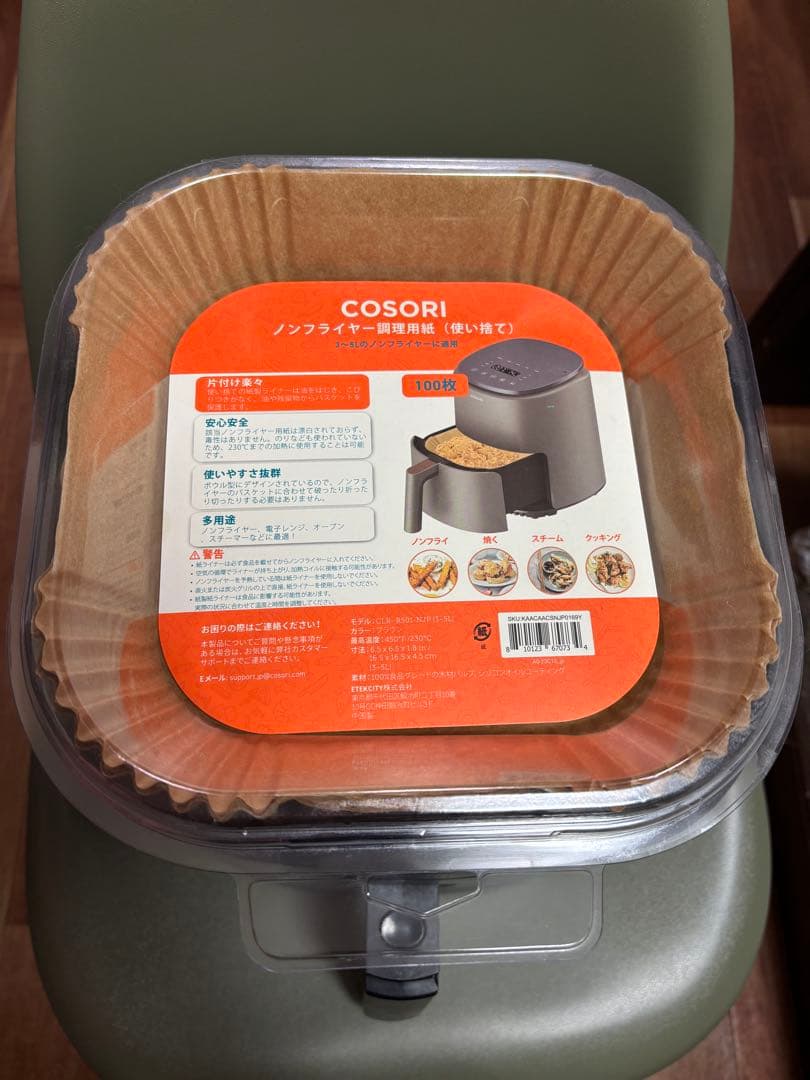 COSORI ノンフライヤー ブラック