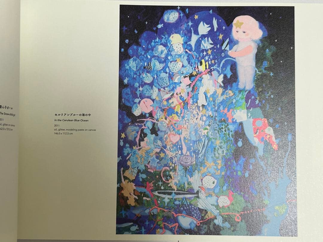長井朋子作品集　Thousands of Finches