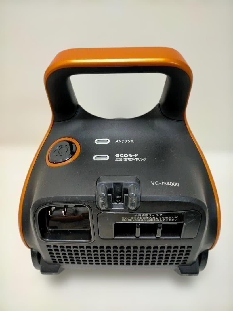 東芝 VC-JS4000　サイクロン式掃除機 オレンジ　2015年製 　2509