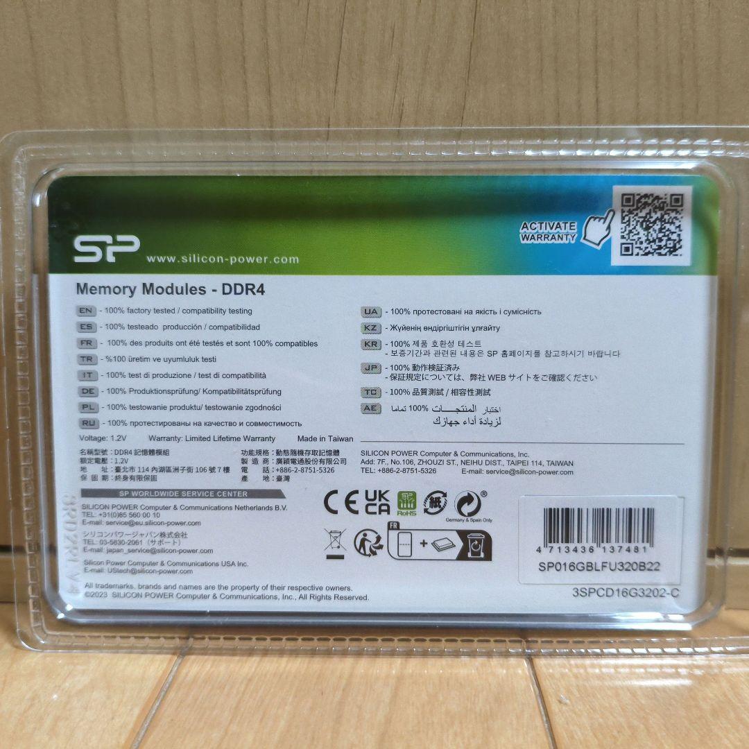 メモリー Silicon Power DDR4 3200 16GB (8GBx2)