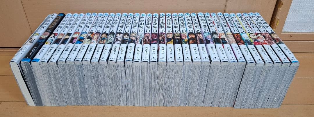 呪術廻戦 全30巻＋0巻セット＋公式ファンブック＋小説 完結 全巻セット 帯付き