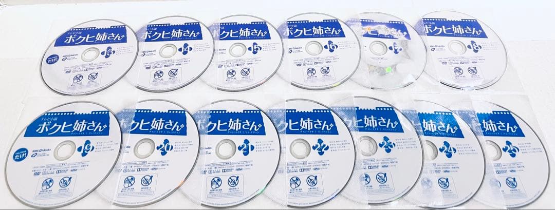 テレビ小説　ボクヒ姉さん　【全32巻】　レンタル版DVD 全巻セット　韓国