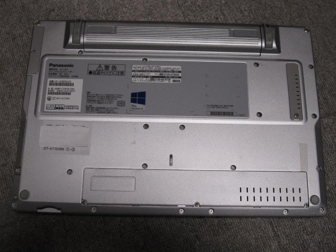 Panasonic CF-LX3 SSDで速い小型軽量のＰＣです。