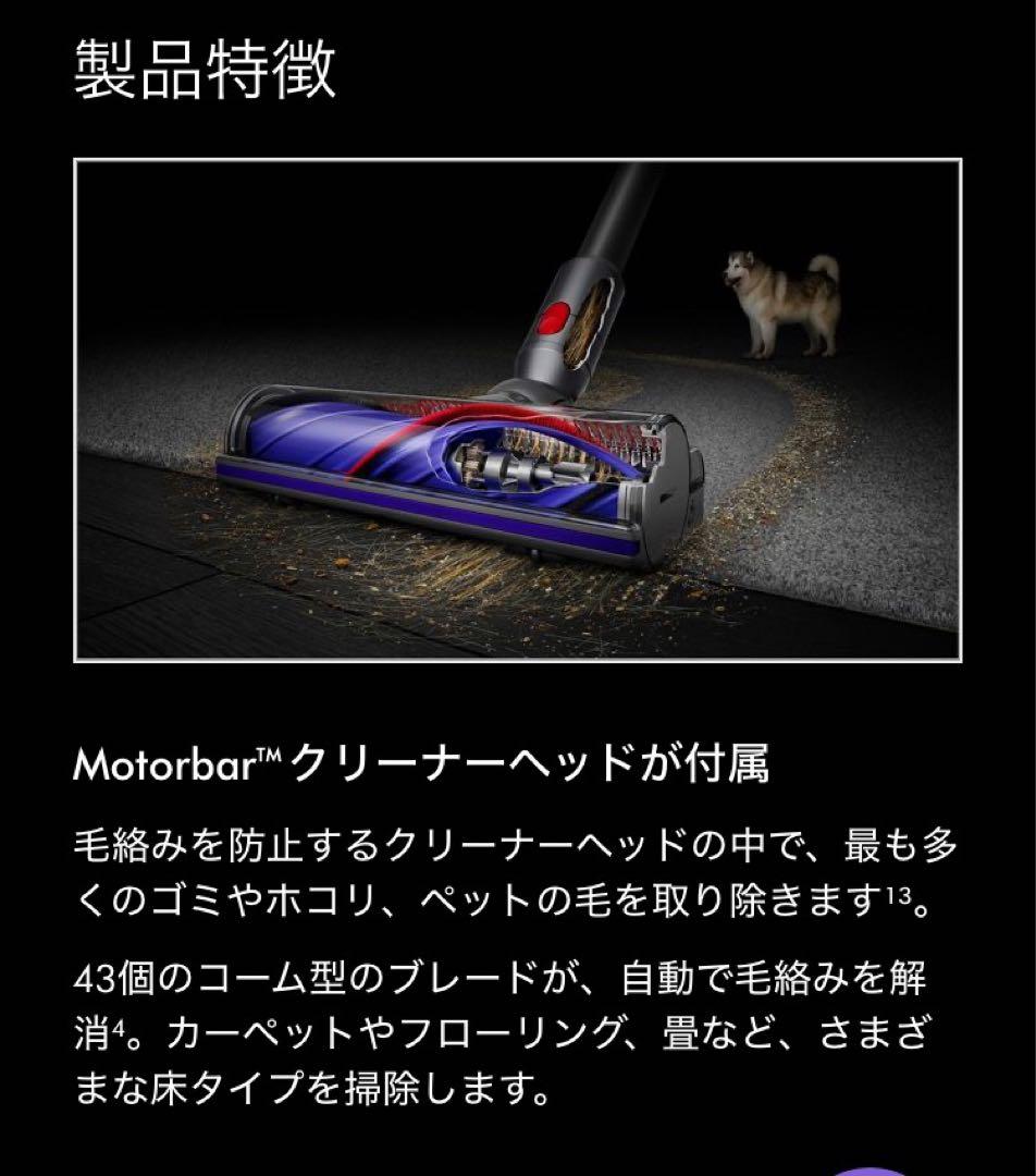 Dyson V12 Detect Slim Absolute 本体フルセット