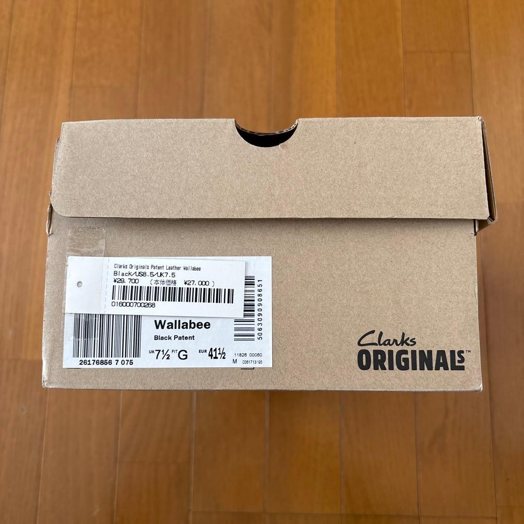 Supreme/Clarks Wallabee ワラビー