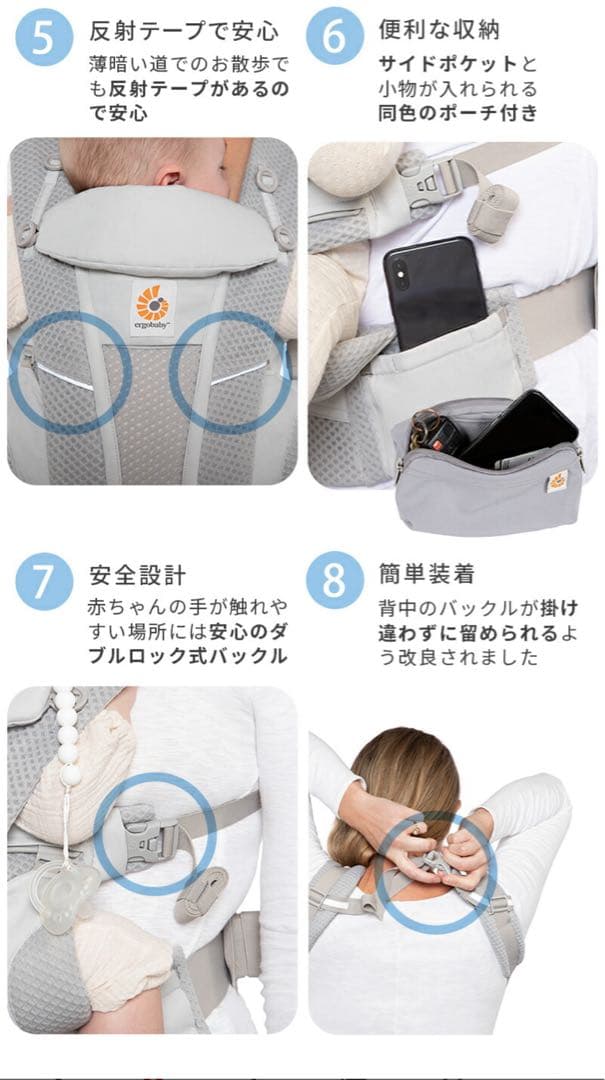 【美品即日発送】エルゴベビOMNI BREEZE 抱っこ紐 ブラック