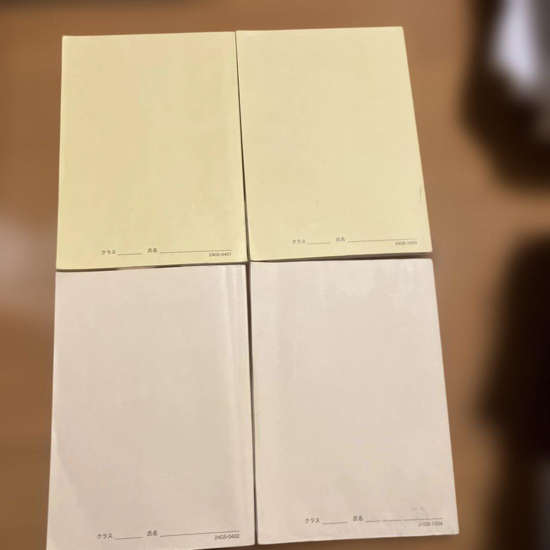 鉄緑会　化学基礎講座、問題集第1部・第2部 セット