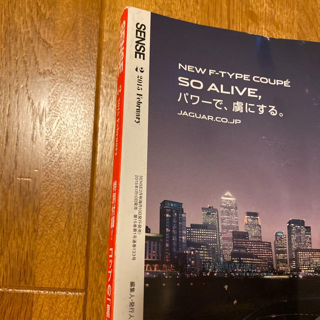 絶版！ SENSE センス コップ フチ子 東京 NY LA パリ ミラノ 本