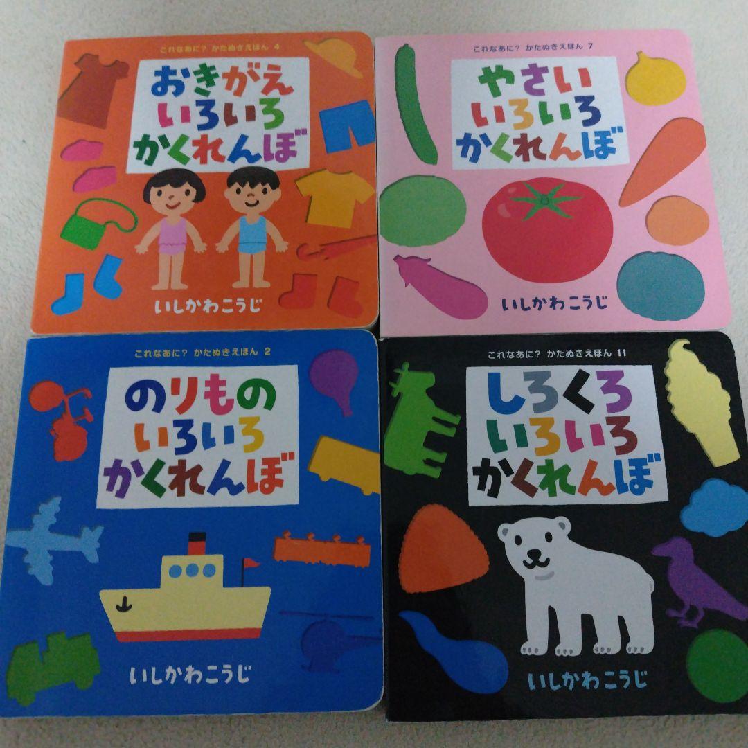【残り1セット】赤ちゃん0歳から幼児向け読み聞かせ絵本まとめ売り37冊セット
