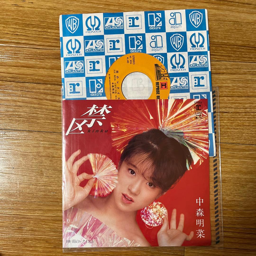 中森明菜 レコード コレクション