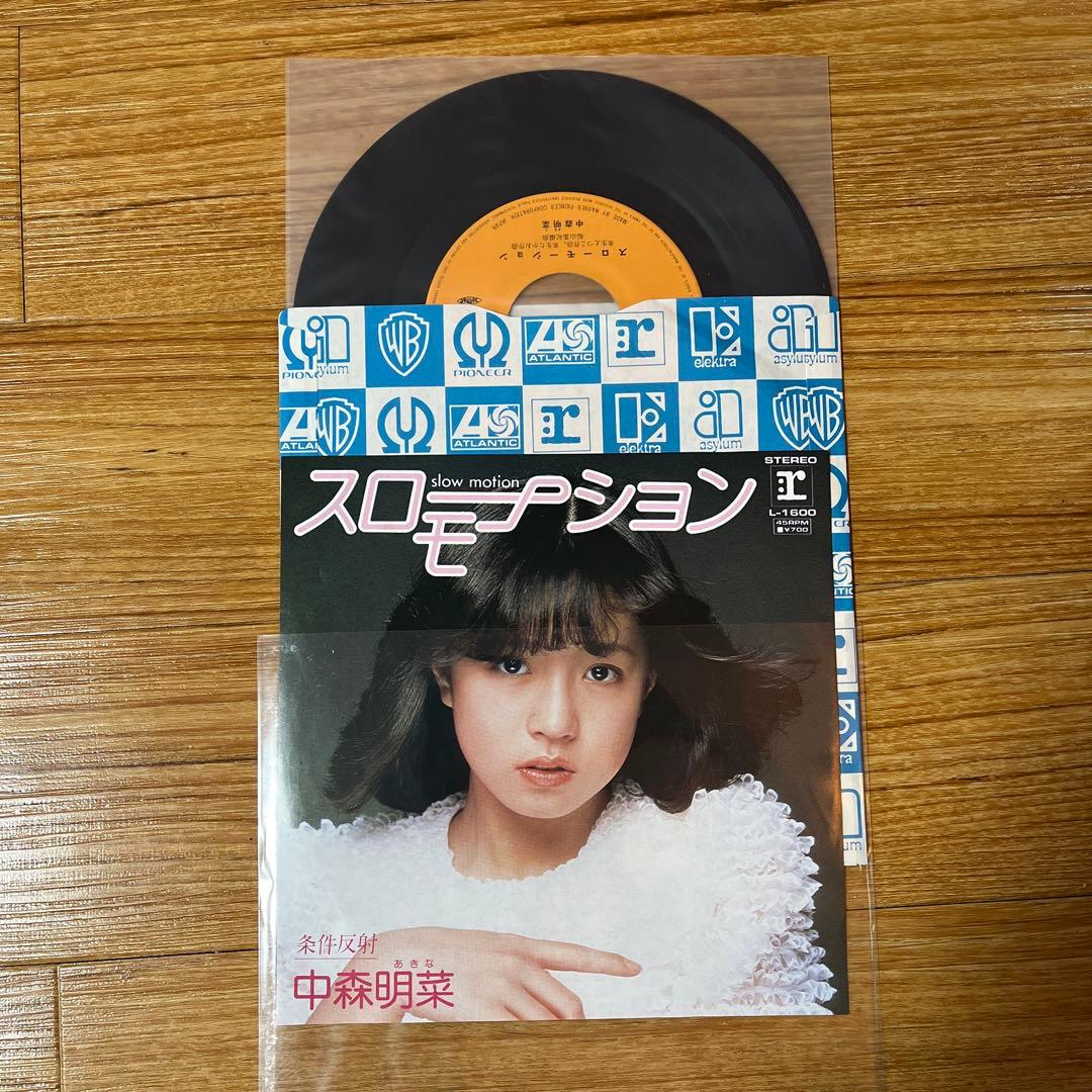 中森明菜 レコード コレクション