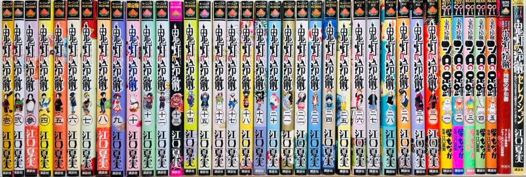 【初版多数】 ★鬼灯の冷徹 1〜31巻＋関連本7冊 全巻セット★