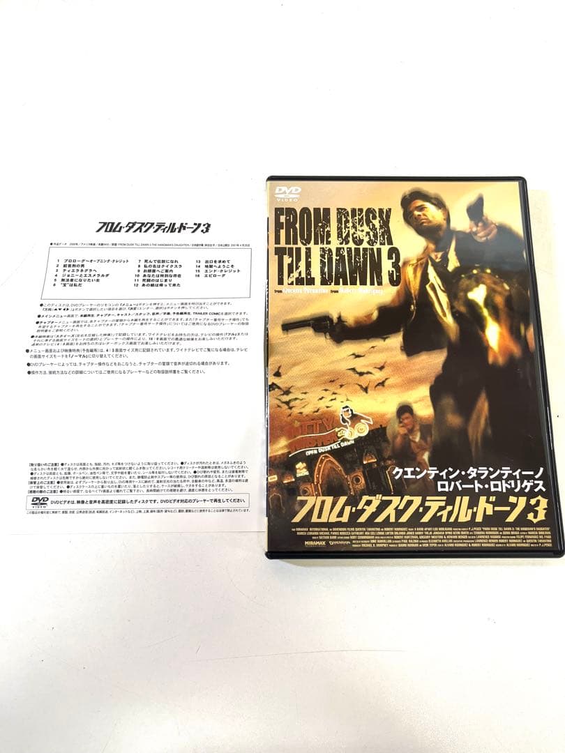 K659フロム・ダスク・ティル・ドーン DVD-BOX 1996