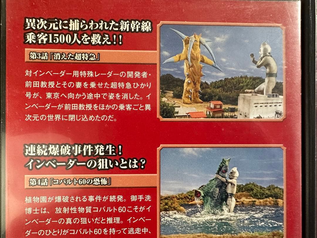 ミラーマンDVD 5枚セット＋ウルトラセブンvol.5DVD